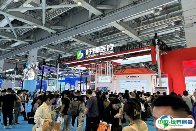 上海养老展2025最新参展商名录