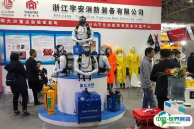 西安消防展2025最新展商名录
