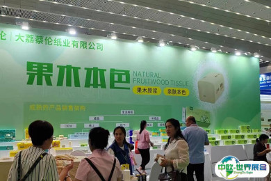 济南纸展2025最新展商名录