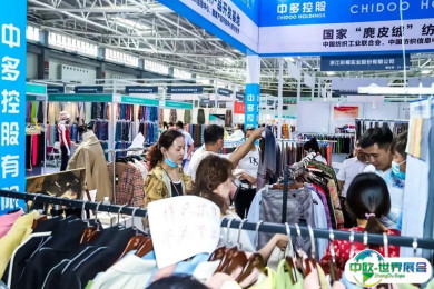 2025青岛职业装展展商名录