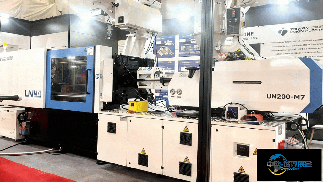 鸿正联塑(浙江)机械2025年土耳其国际塑料工业展首日 | 欢迎参观TUP台湾联塑展位：1142A