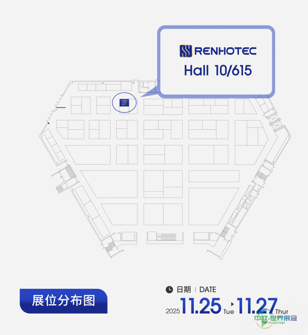 2025德国纽伦堡工业自动化展展会直击 | 仁昊伟业首日告捷 精彩继续！