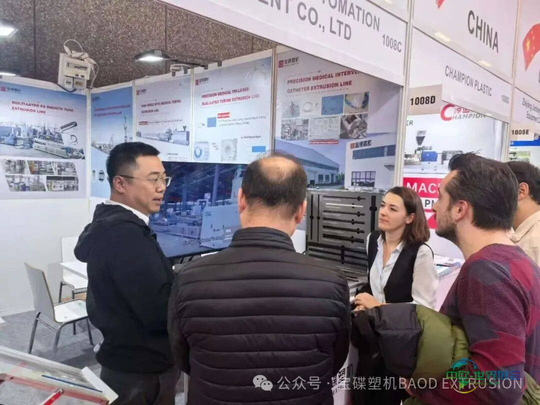 宝碟塑机携高端汽车与医疗挤出解决方案亮相2025年土耳其塑料工业展