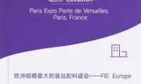 展会预告 | 乐檬邀您参加2025 FIE欧洲食品配料展