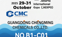 【诚铭化学展会预告】2025年印尼国际造纸和印包工业展览会，我们来了！