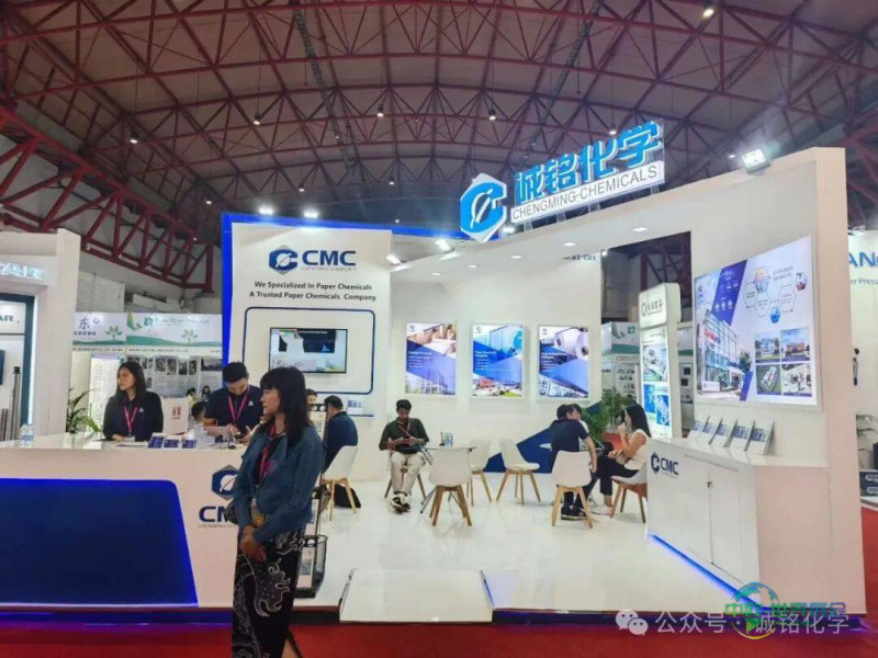 诚铭化学展会回顾|“2025年印尼国际造纸和印包工业展览会”圆满收官！