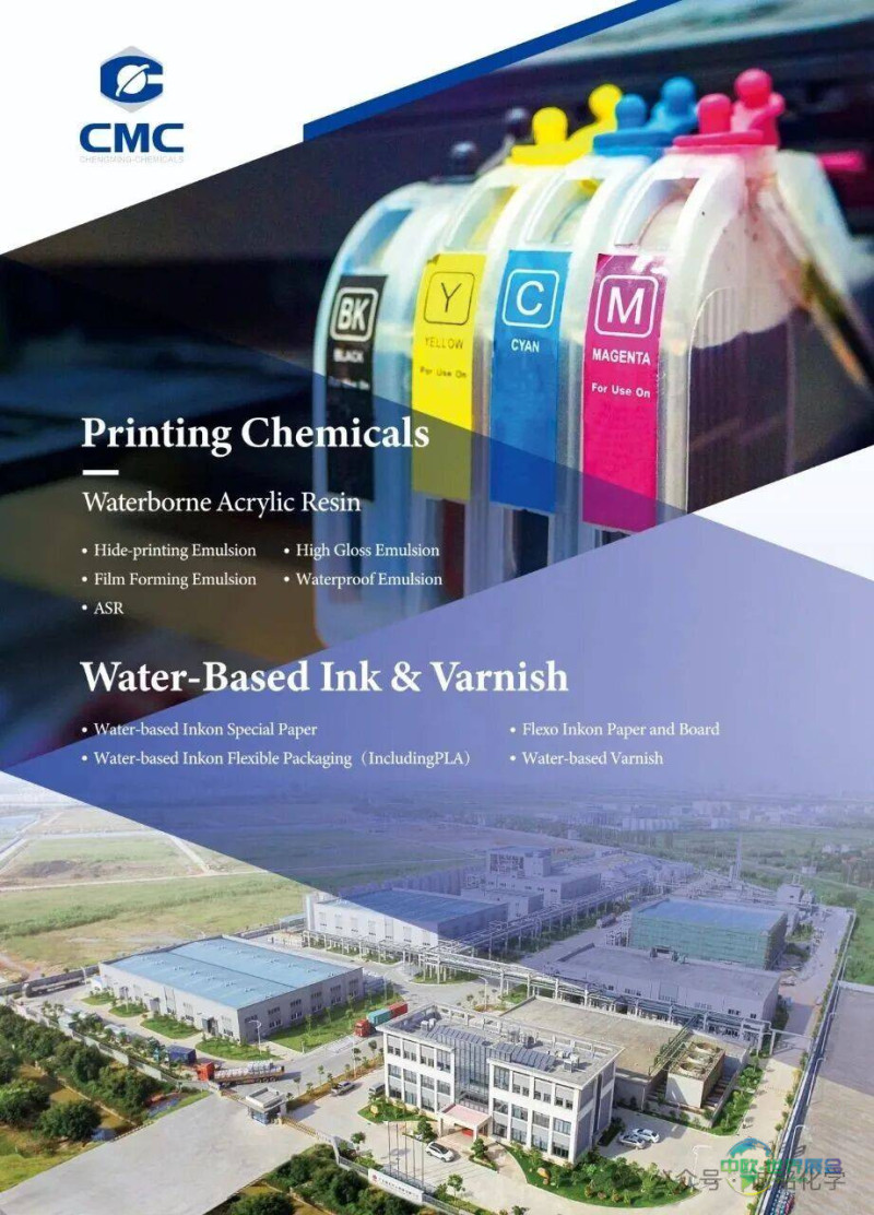 诚铭化学展会回顾|“2025年印尼国际造纸和印包工业展览会”圆满收官！