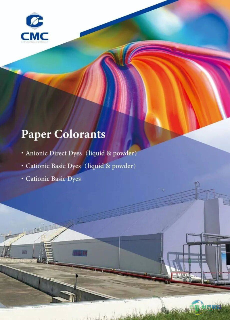 诚铭化学展会回顾|“2025年印尼国际造纸和印包工业展览会”圆满收官！