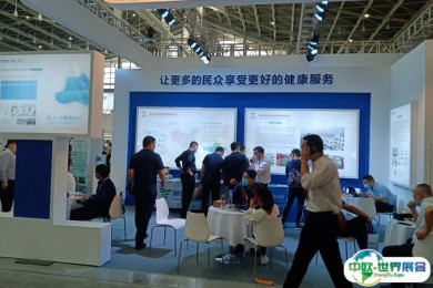 2025河北医疗器械展展商名录+会刊