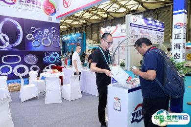 2025成都石油展展商名录