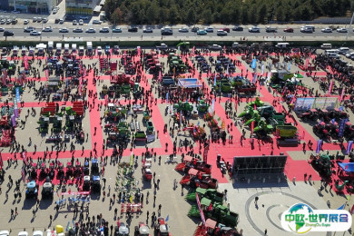 2025内蒙古农博会展商名录