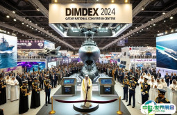 2026卡塔尔海事防务展最新参展商名录