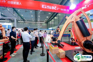 长沙智博会2025展商名录