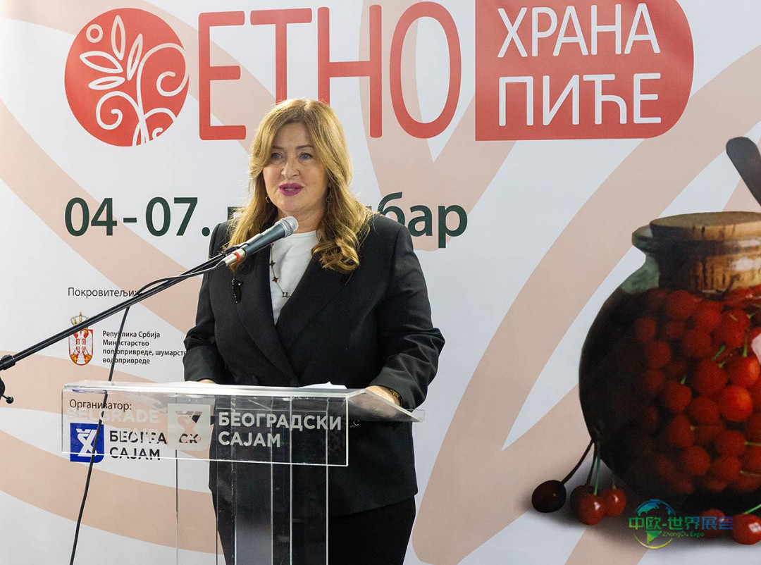 2025年塞尔维亚贝尔格莱德食品展：传统与现代交融