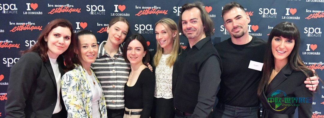 2026年国际美容与水疗大会暨明日美容师竞赛——法国巴黎展