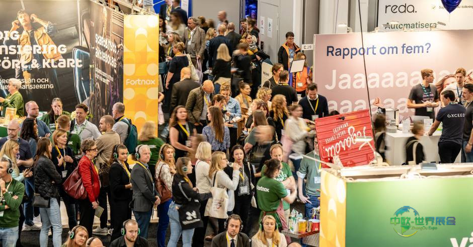 2026年瑞典斯德哥尔摩国际金融商业展览会敬请期待