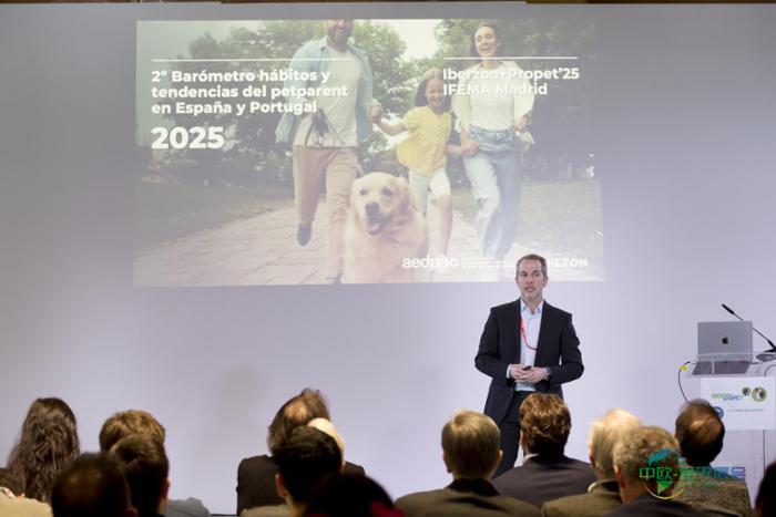 汉密尔顿全球情报公司合伙人约尔迪·艾梅里奇发布《2025年西班牙与葡萄牙宠物家长趋势与习惯晴雨表》