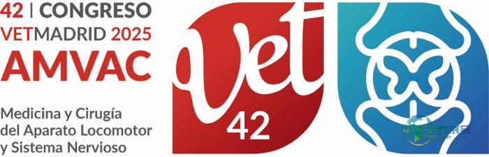 2025年VetMadrid大会海报