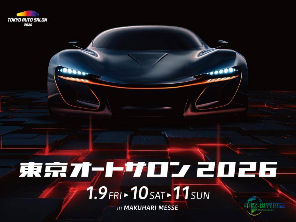 株式会社ガレージ・ベリー将参展2026东京国际改装车展览会展示新款汽车配件