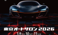 株式会社ガレージ・ベリー将参展2026东京国际改装车展览会展示新款汽车配件