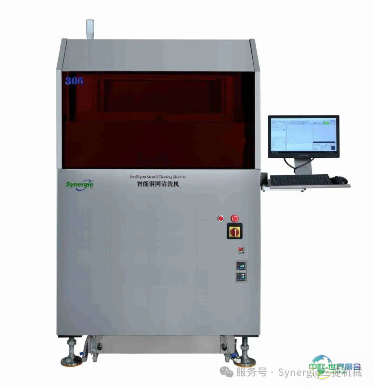 全球电子制造盛宴即将启幕！Synergie三捷机械邀您共聚2026美国第26届国际线路板及电子组装技术展APEX EXPO