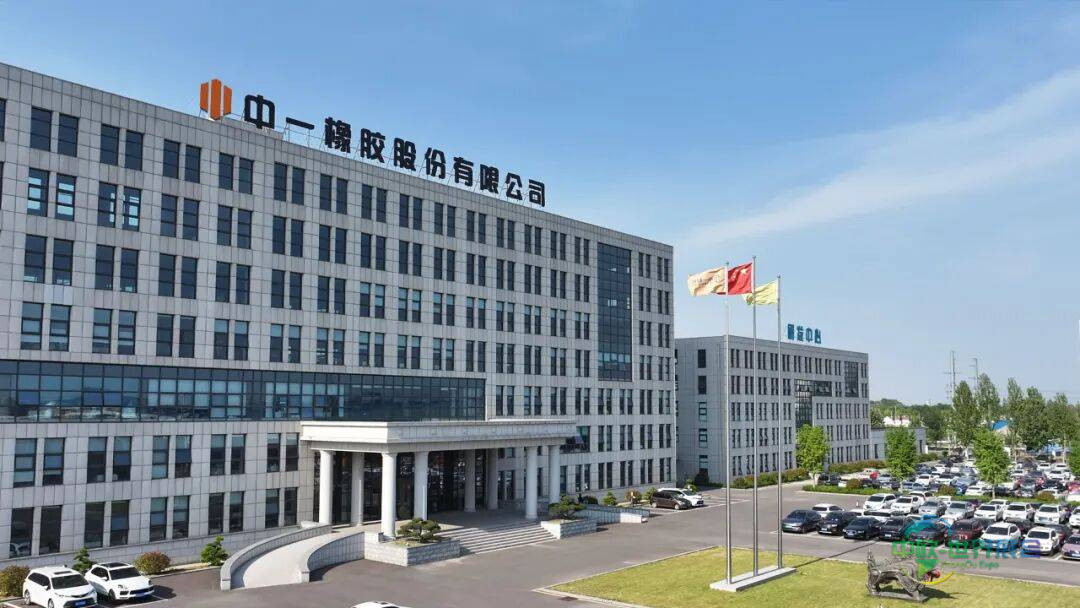 中一橡胶携多系列产品亮相2025迪拜国际轮胎展