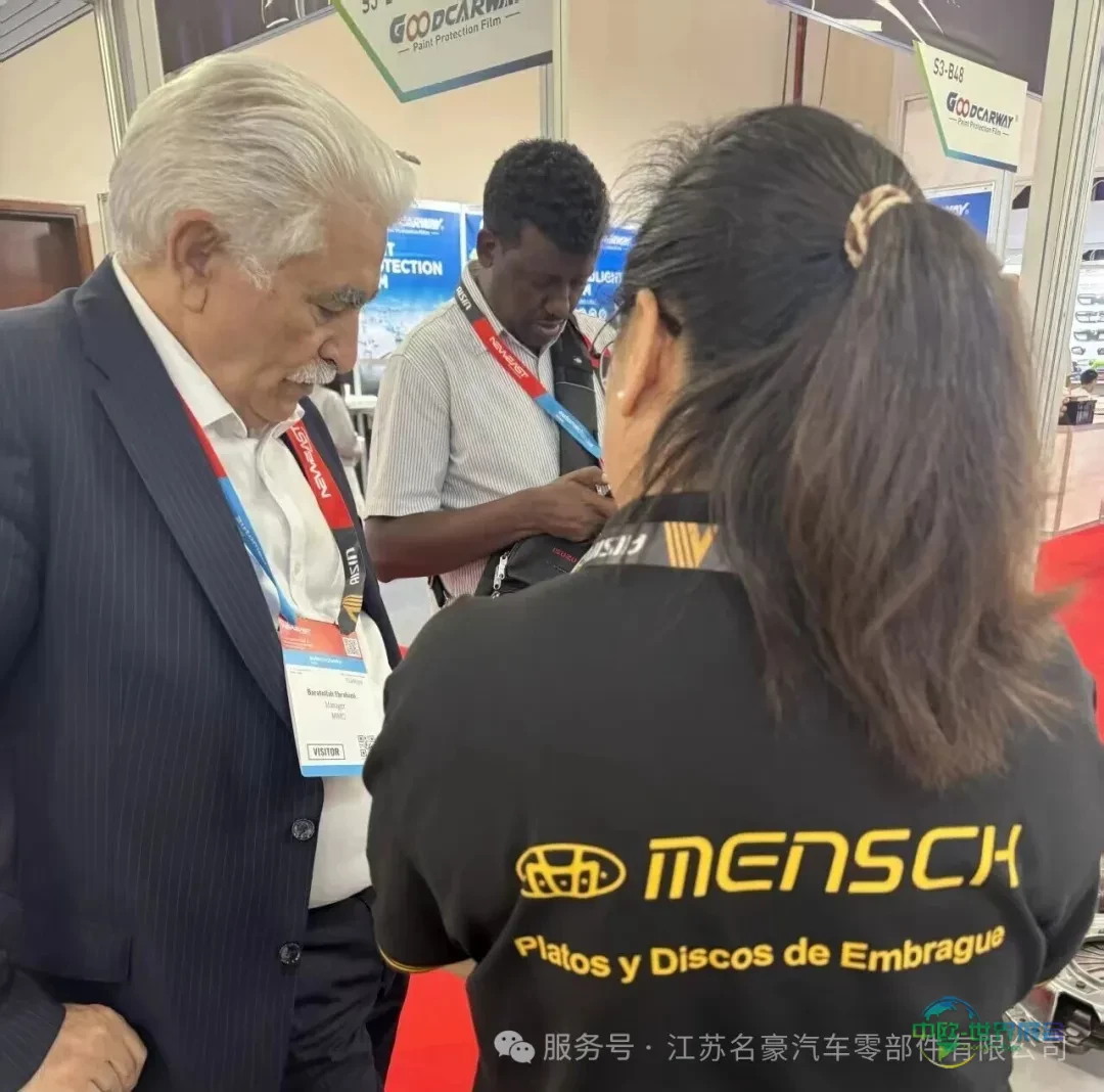 江苏名豪汽车零部件有限公司参展展会｜2025年迪拜汽配展会