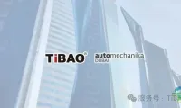 展会回顾 | 深耕中东，链接全球！TiBAO途倍优 2025 迪拜法兰克福汽配展圆满收官