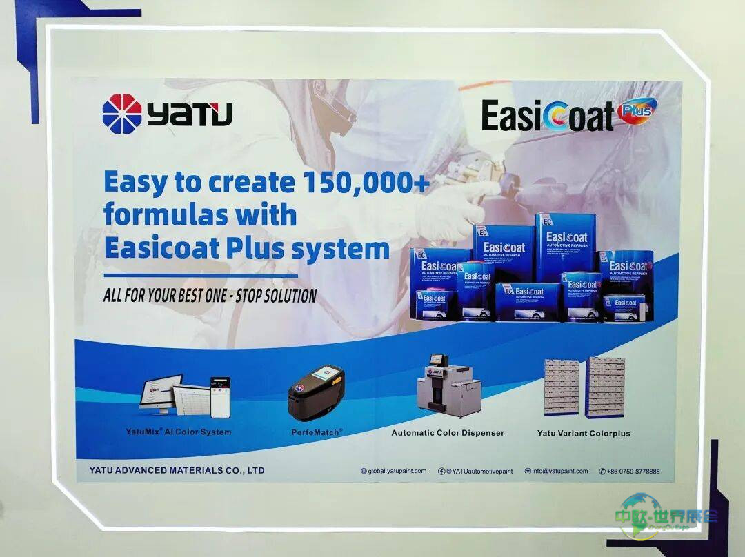 雅图高新 | 法兰克福 2025 (迪拜) 汽配展圆满收官！