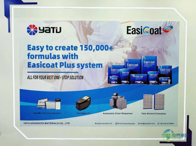 雅图高新 | 法兰克福 2025 (迪拜) 汽配展圆满收官！