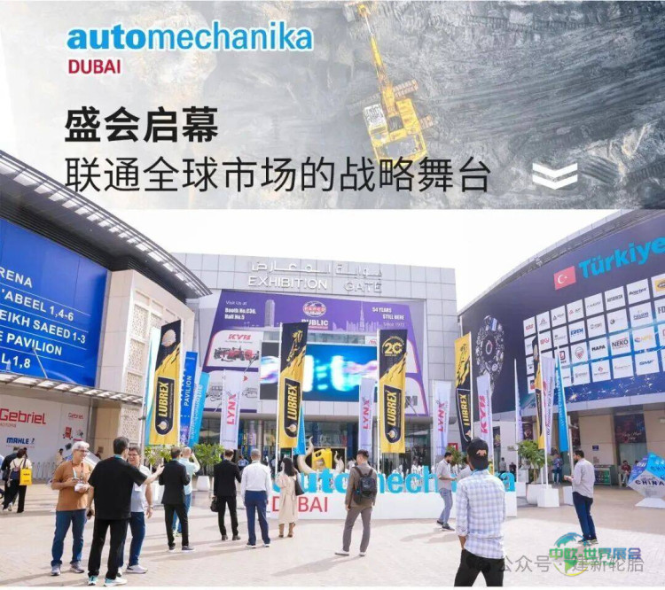 迪拜贸易联通五洲，建新轮胎面向全球 | 建新轮胎精彩亮相2025年第21届迪拜汽配展