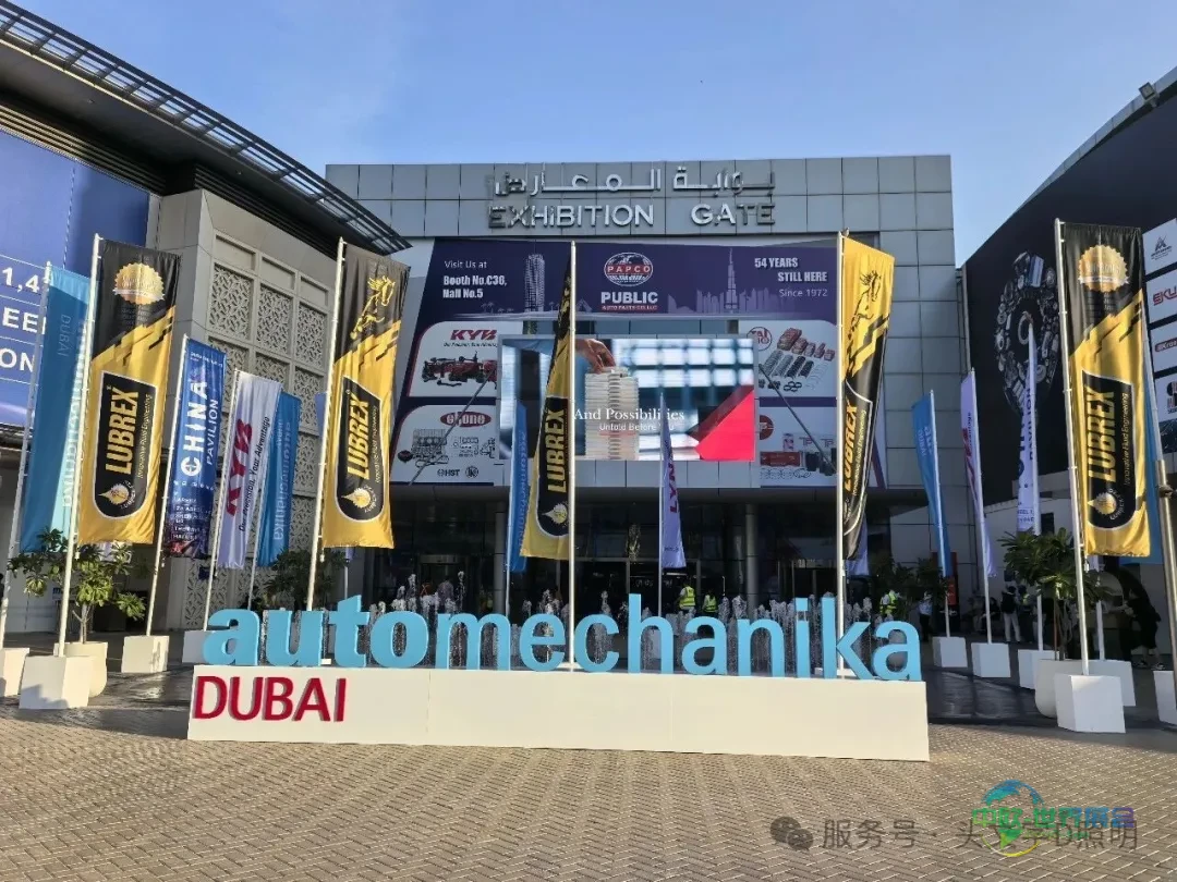 头文字D车灯隆重出席2025年法兰克福阿联酋迪拜汽配展