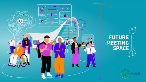 未来会议空间将于二月发布研究成果