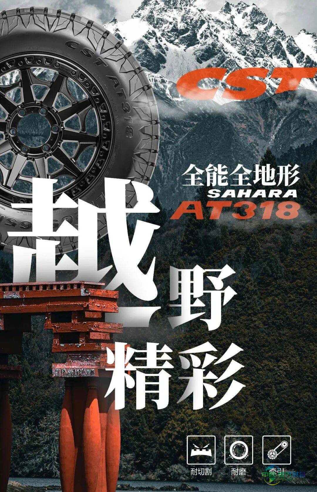 展会快讯 | 正新轮胎参展2025迪拜国际汽配展