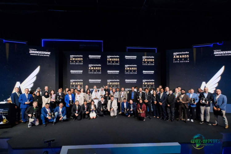 2025年阿拉伯联合酋长国迪拜国际汽车零配件及售后服务展览会：表彰杰出贡献者