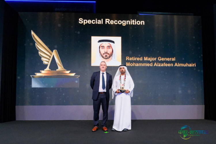 2025年阿拉伯联合酋长国迪拜国际汽车零配件及售后服务展览会：表彰杰出贡献者