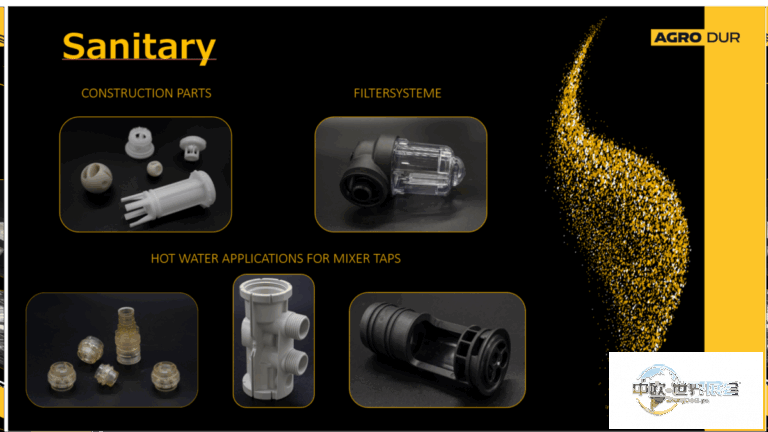 AGRODUR参展德国乌尔姆国际塑料产品设计、开发和采购展览会展示创新塑料制品