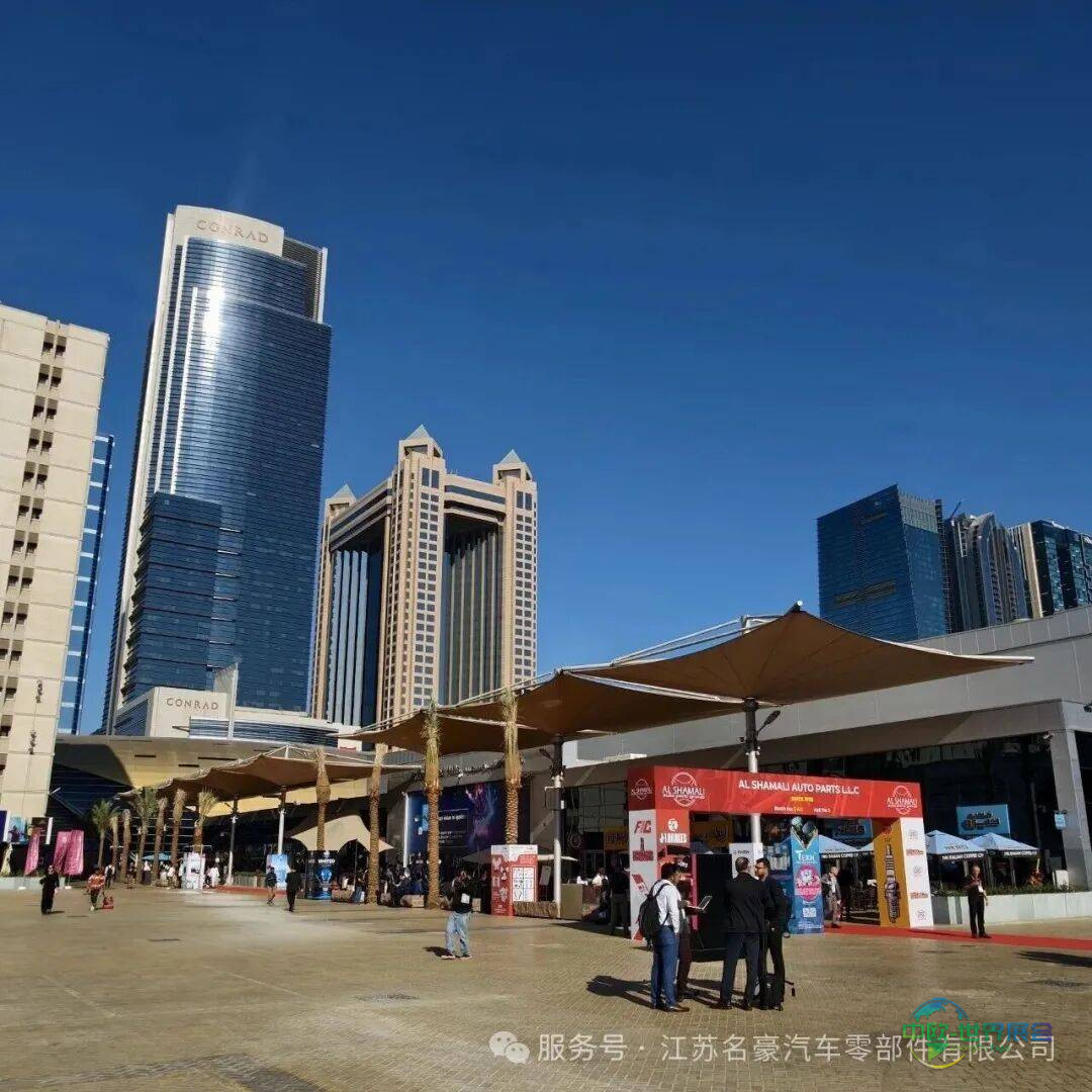 江苏名豪汽车零部件有限公司参展展会｜2025年迪拜汽配展会