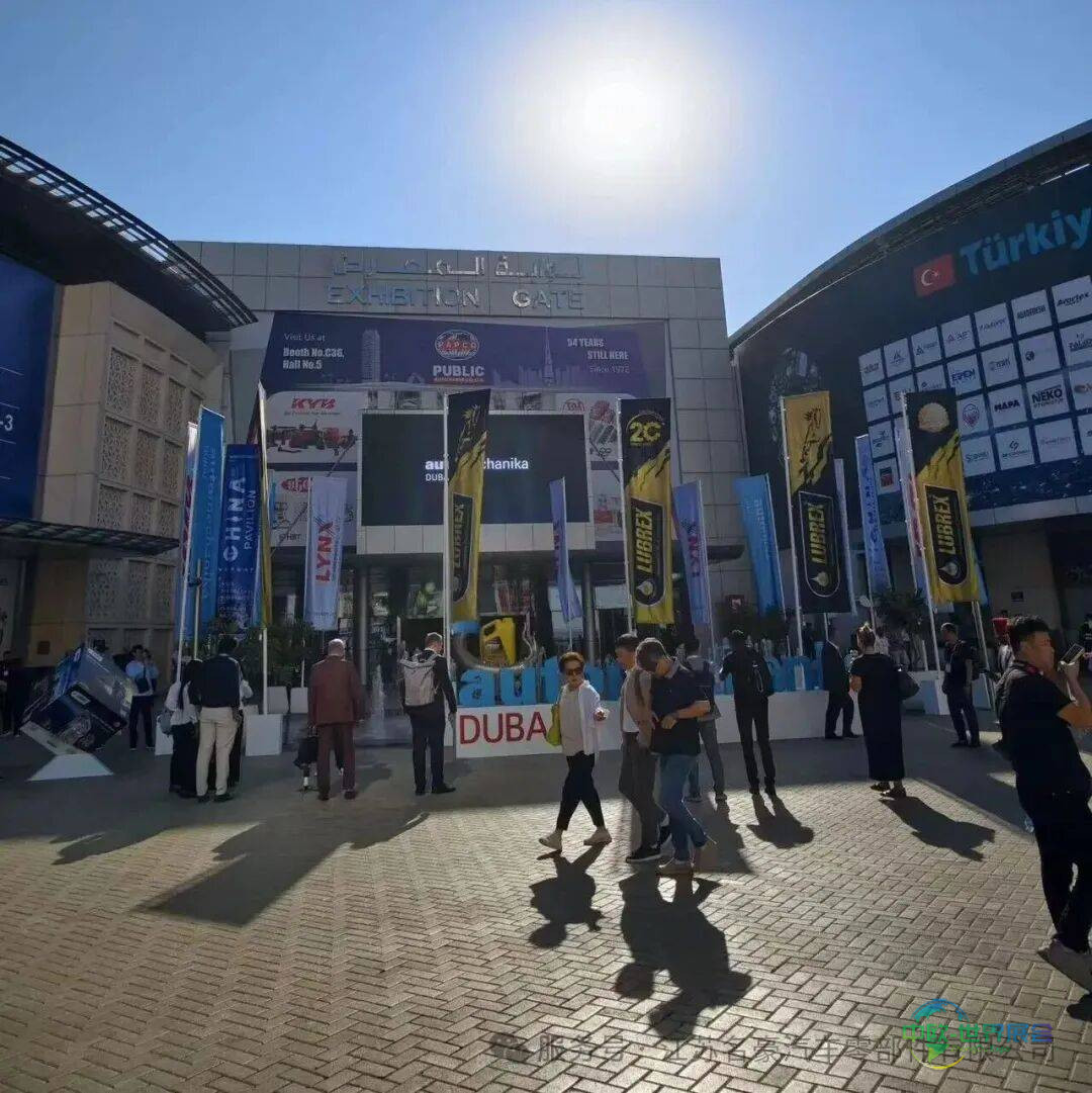 江苏名豪汽车零部件有限公司参展展会｜2025年迪拜汽配展会