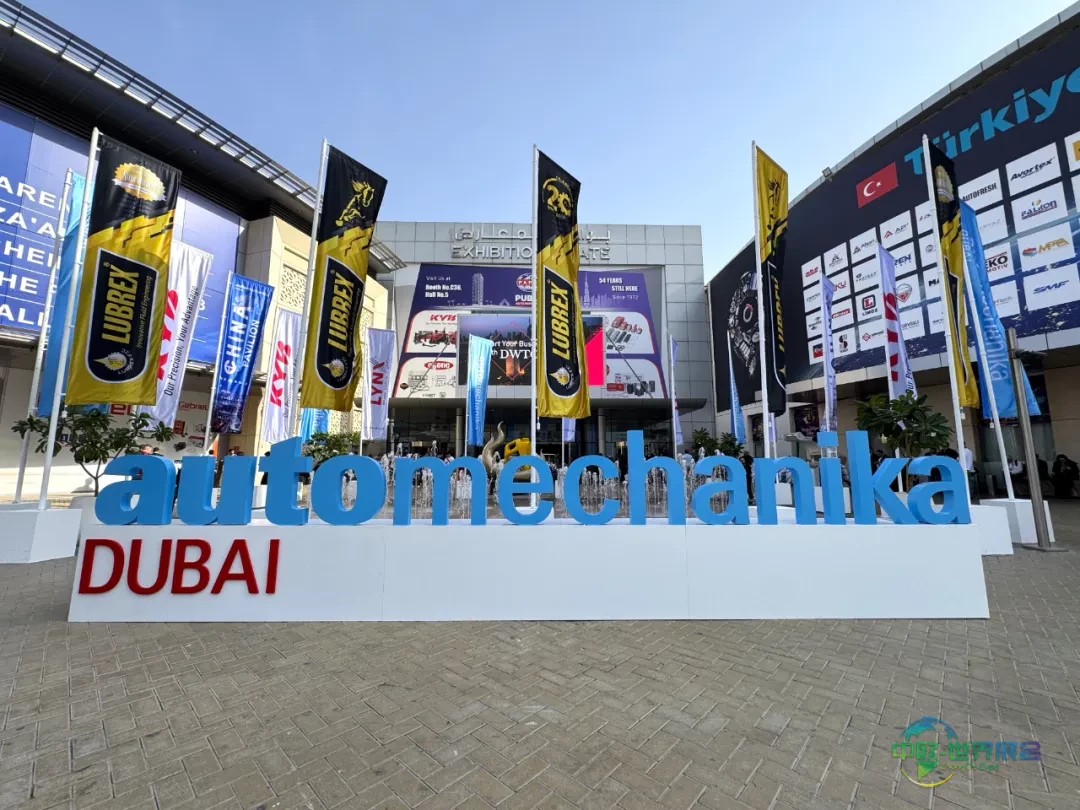 铁将军展会回顾 | 2025法兰克福（迪拜）汽配展圆满落幕，期待下次再会！