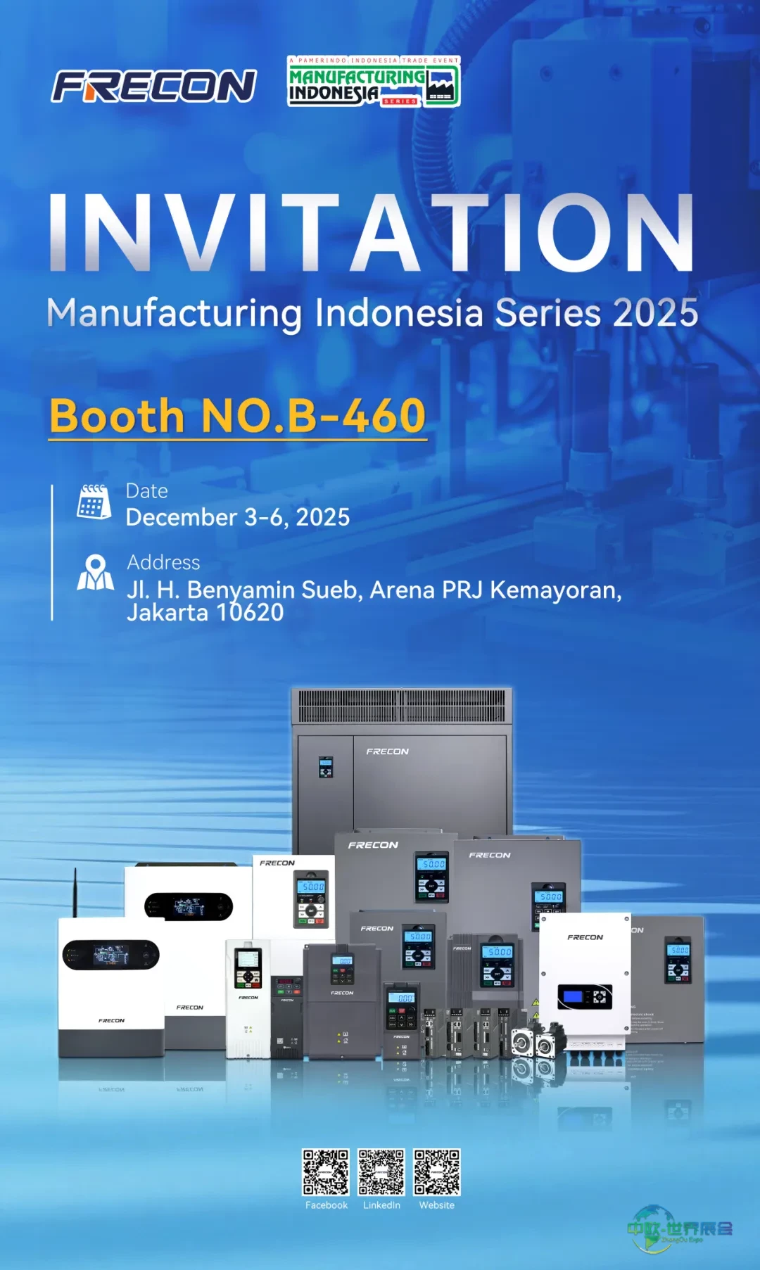 展会邀请 | 孚瑞肯邀请您参加2025年印尼雅加达工业展