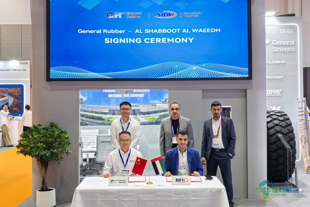 相约通用 | 通用股份闪耀2025年迪拜国际汽配展，本地化深耕成效凸显