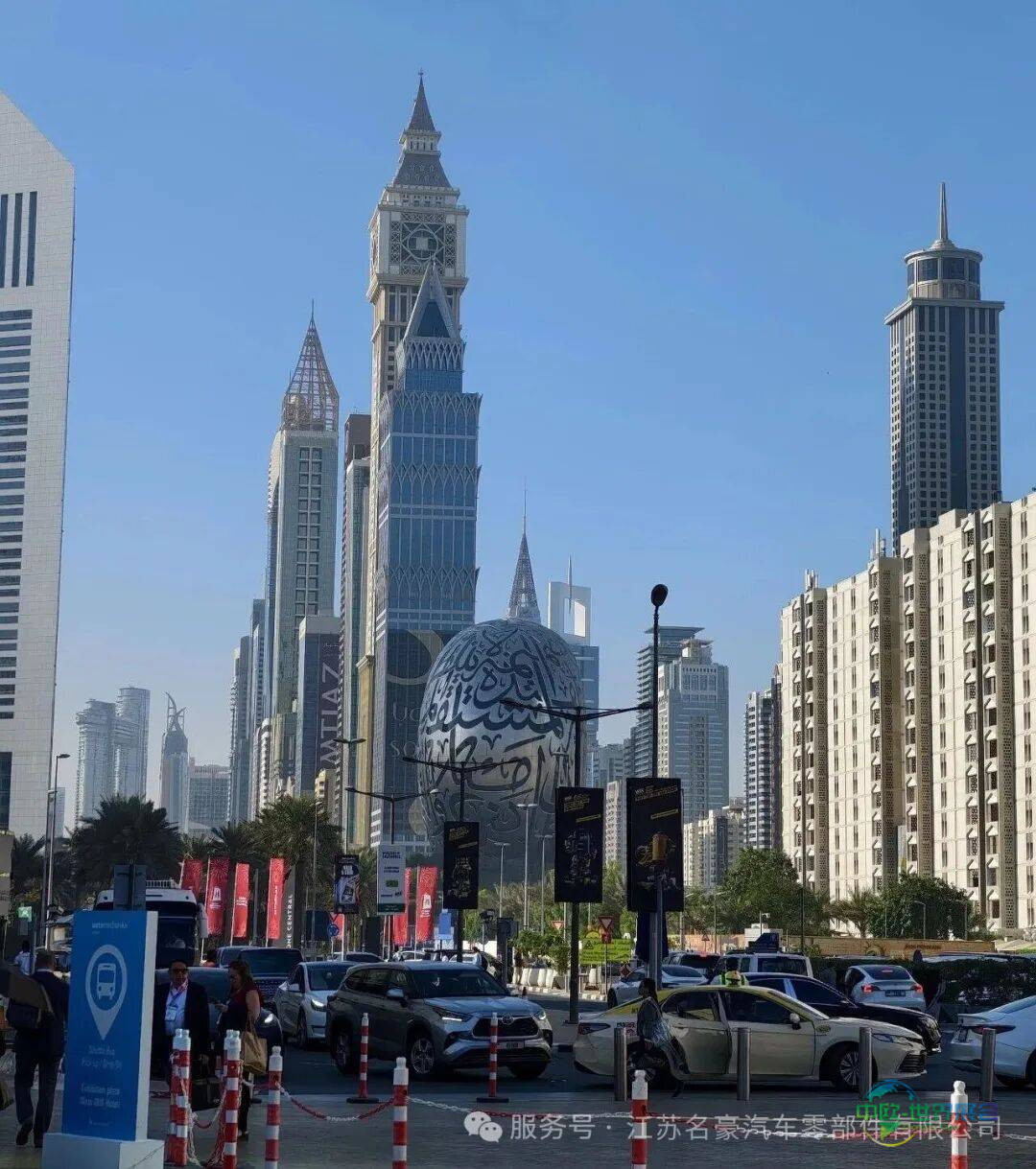 江苏名豪汽车零部件有限公司参展展会｜2025年迪拜汽配展会
