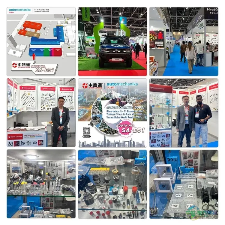 2025年中东（迪拜）国际汽车零配件及售后服务展览会 | 中路通展位SA-E51