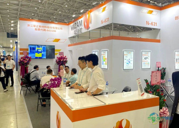 华正新材TPCA Show 2025中国台湾电路板产业国际展参展回顾｜以材料创新，锚定AI新机遇