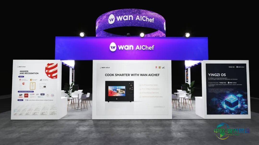 CES 2026 · 美国拉斯维加斯消费电子展｜邀您亲临，见证万得厨重新定义未来厨房