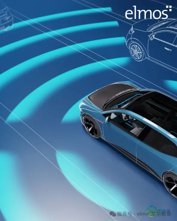 elmos艾尔默斯将于2026年1月亮相拉斯维加斯国际消费电子展（CES）
