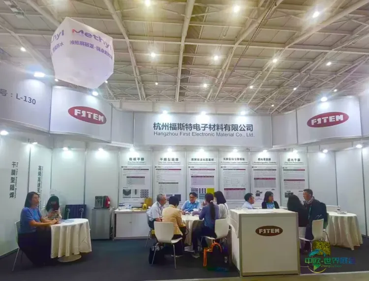 福斯特携硬核材料亮相TPCA Show 2025中国台湾电路板产业国际展览会