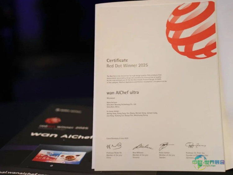 CES 2026 · 美国拉斯维加斯消费电子展｜邀您亲临，见证万得厨重新定义未来厨房