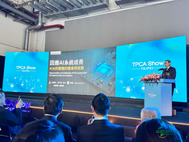 科耀高层亮相TPCA Show 2025中国台湾电路板产业国际展，智能自动化链接新生态